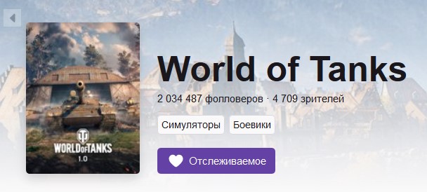 Как начать играть в World of Tanks. Установка и регистрация. Пошаговая инструкция